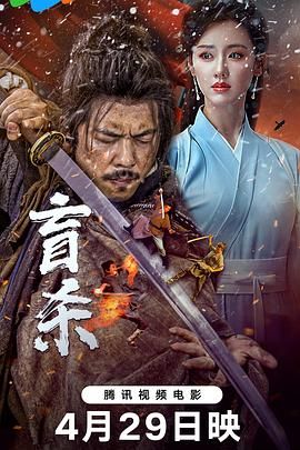 裴松亭