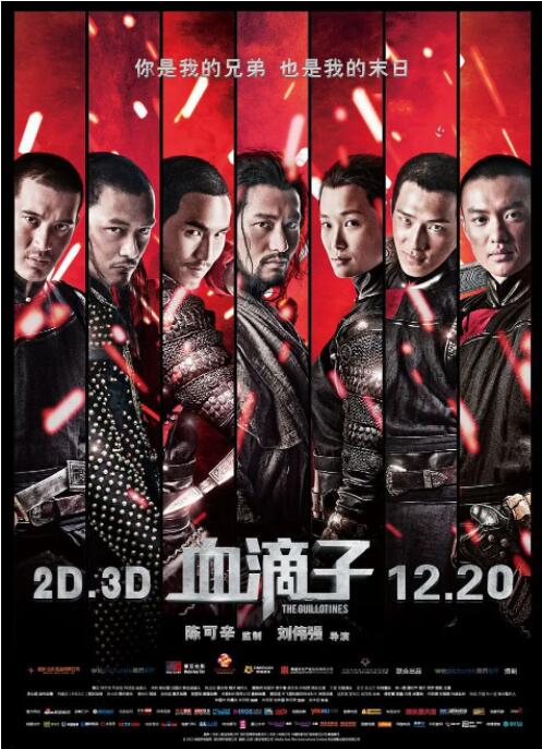 苏晚棠
