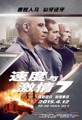 《刀影》官方海报